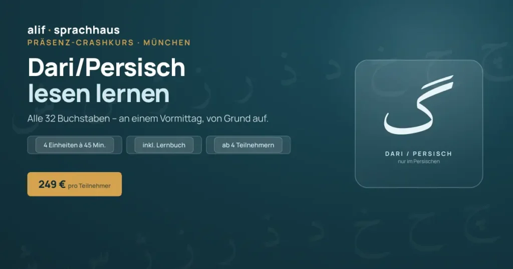 kurs-vorschaubild-dari-persisch, fahim ayubi
